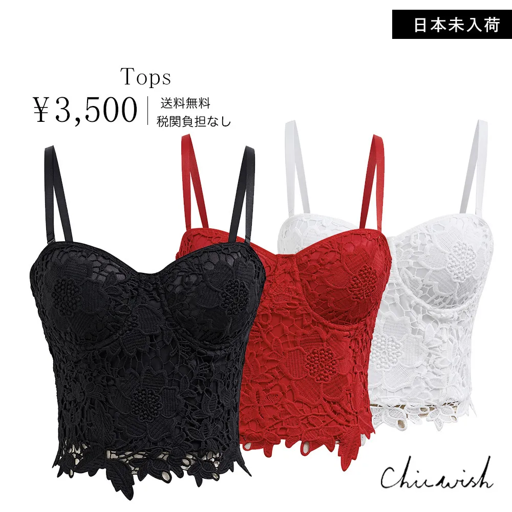 Chicwish  |Flower Patterns Casual Style Party Style Lace Cropped Tops